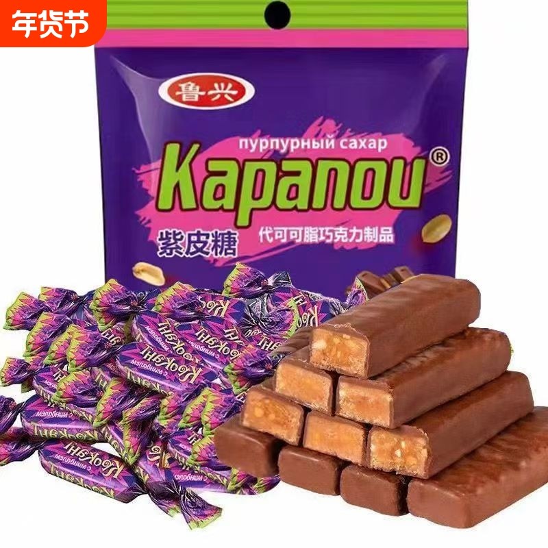 紫皮糖巧克力果仁夹心糖果结婚喜糖下午茶休闲零食品年货坚果花生,零食/坚果/特产,传统糖果,淘宝优惠券,粉丝福利购,淘宝优惠卷