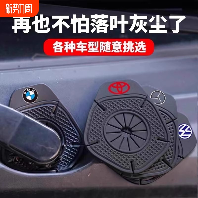 汽车车标款雨刮器雨刷孔保护罩防尘防孔塞防树叶硅胶垫隔尘保护套