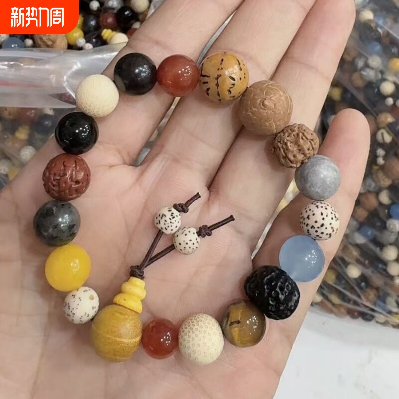 杭州法物流通处文创十八籽佛珠手串菩提18子籽情侣平安手链送礼物