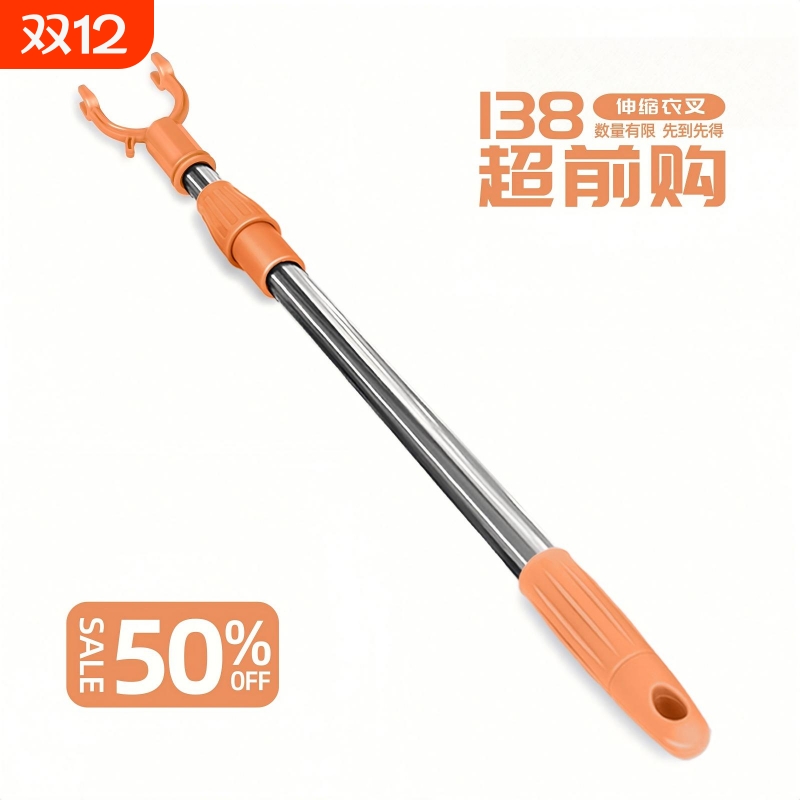 不锈钢伸缩晾衣杆撑衣杆衣叉丫叉阳台取衣服杆子晒衣杆凉衣捍单