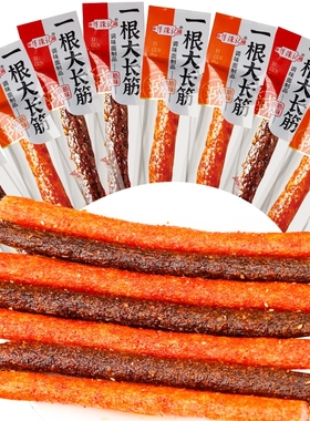 厂家直销超大一根大长筋怀旧辣条香辣魔鬼大长筋辣棒网红童年味道