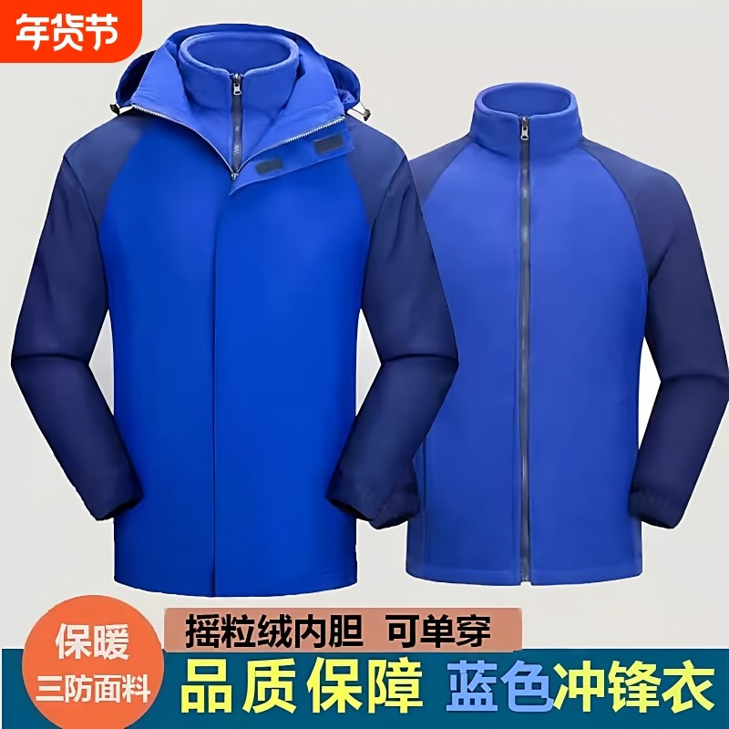 新款冬季备勤冲锋衣男女三合一户外防风防水加绒加厚保暖上衣裤子