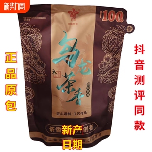 湘潭特产乌龙茶香槟榔那些年100元 S果 子和成爆珠浓郁天下批发正品