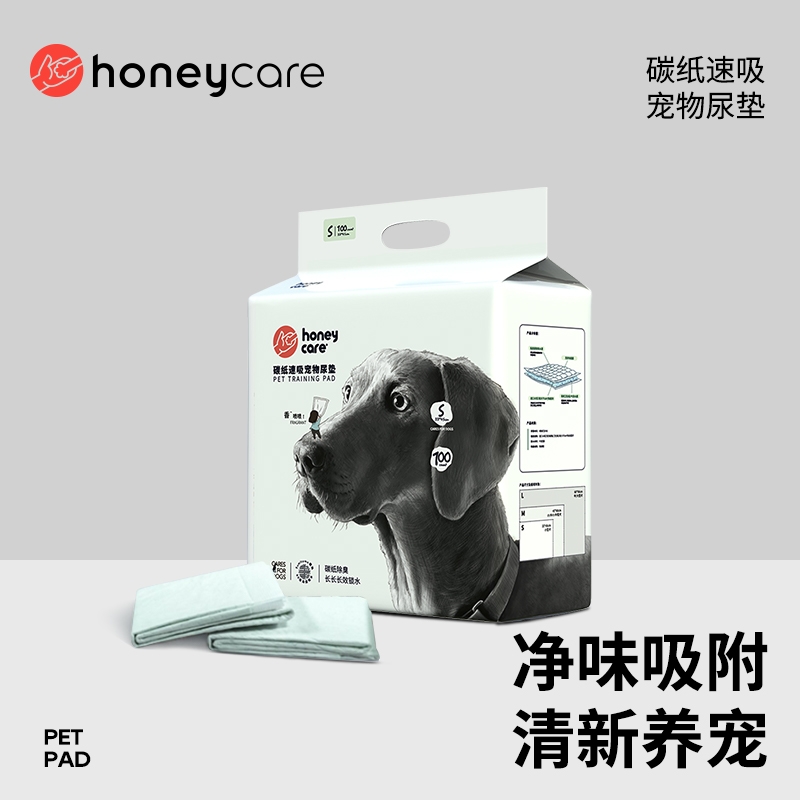 Honeycare碳纸速吸宠物尿垫