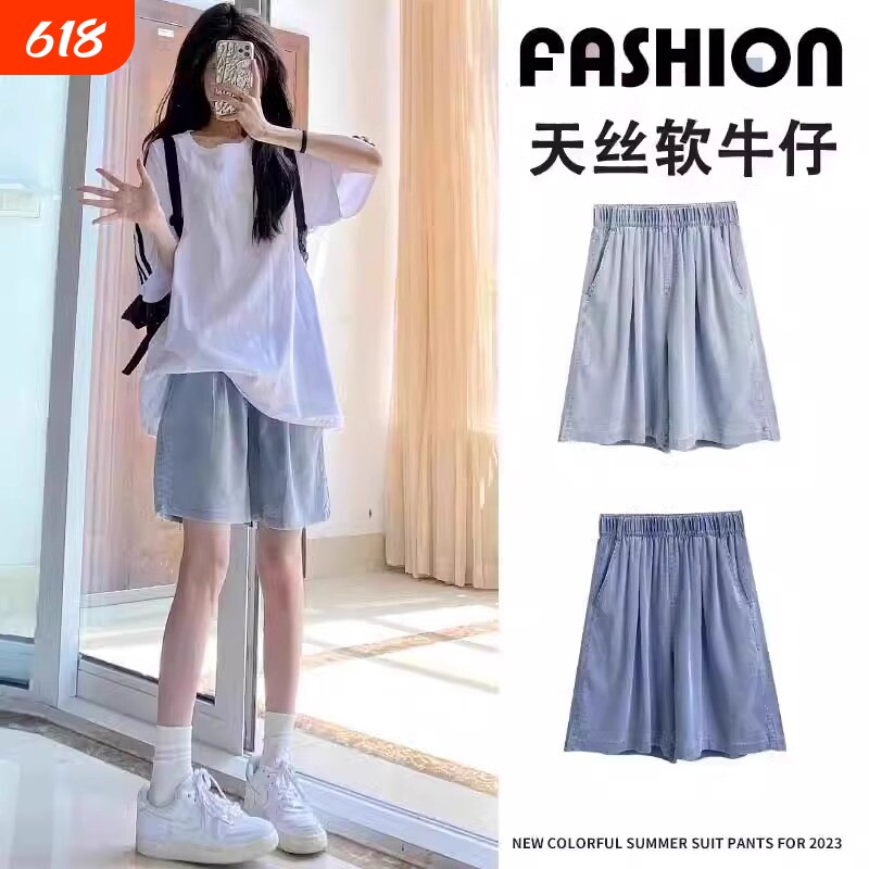 天丝牛仔短裤女夏季薄款高腰宽松显瘦学生百搭阔腿五分休闲中裤软