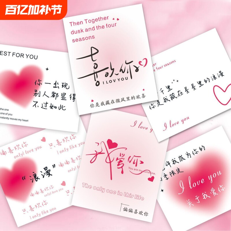 新款七夕快乐贺卡情人节小卡片花店花束表白高级感鲜花礼物吊牌卡