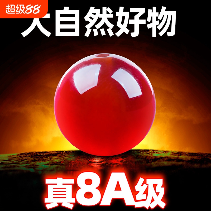 8A收藏级精品纯天然南红玛瑙散珠子DIY手链手串水晶材料原矿原石