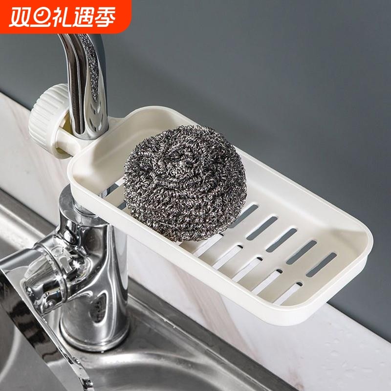 家用水龙头置物架厨房水池海绵沥水篮浴室用品卫生间收纳神器