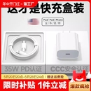 11原max速冲20W 12p插头x手机plus专用xr快充PD套装 适用苹果快充线iphone14充电器头15pro数据线15