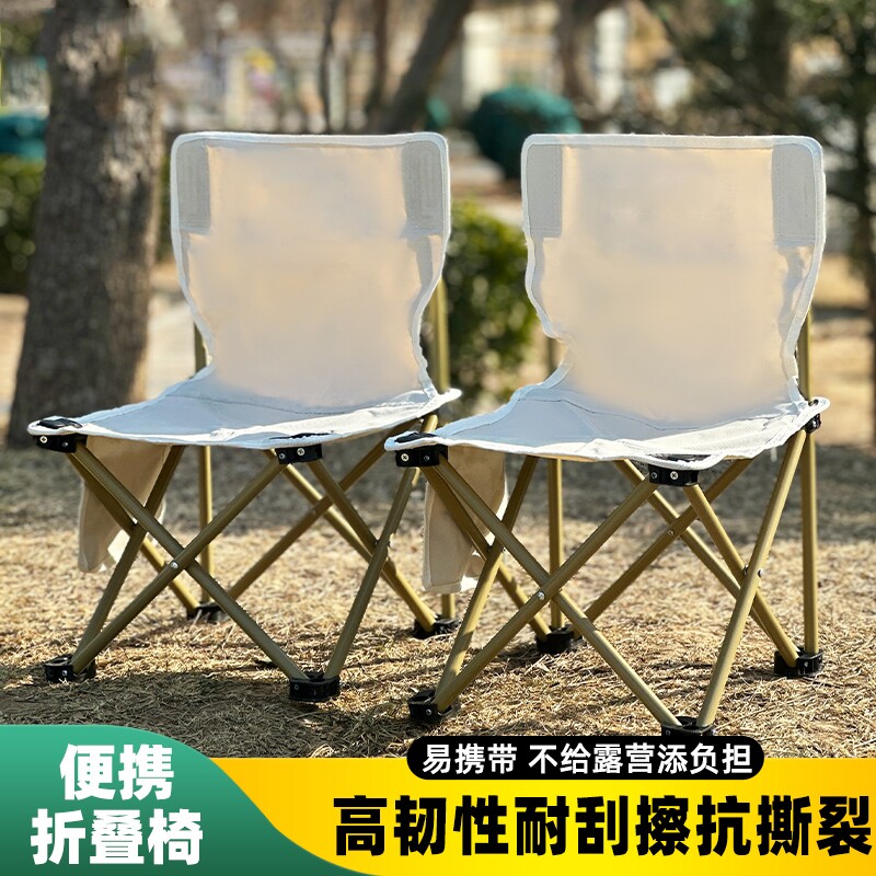 户外折叠椅子便携式小马扎露营钓鱼凳子超轻美术生月亮椅野餐躺椅