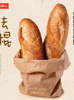 全麦法棍大面包代餐饱腹