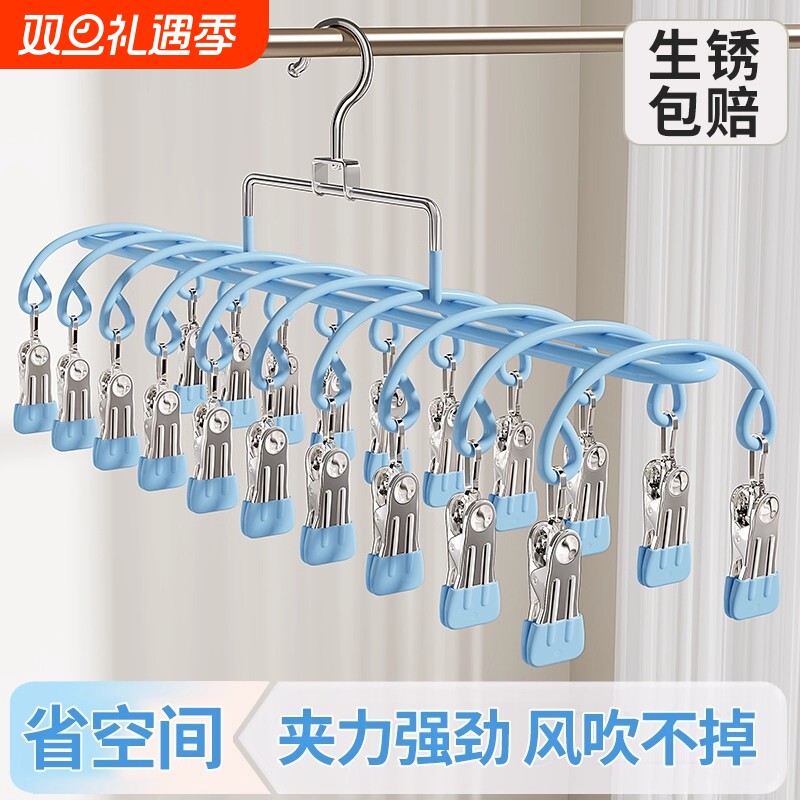 不锈钢晾衣夹子多功能袜夹家用袜子架宝宝衣架晾晒阳台防风防滑