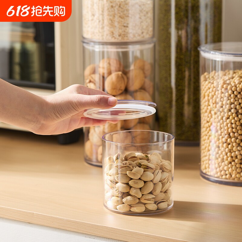 大容量塑料密封鱼胶咖啡豆茶叶储物罐食品防潮罐用品收纳玻璃厨房
