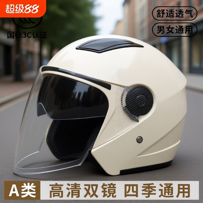国标3c认证电动车头盔男女电瓶摩托车四季通用安全帽秋冬保暖半盔