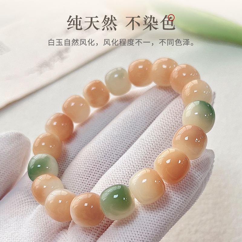 菩提根盘珠手串佛珠文玩渐变