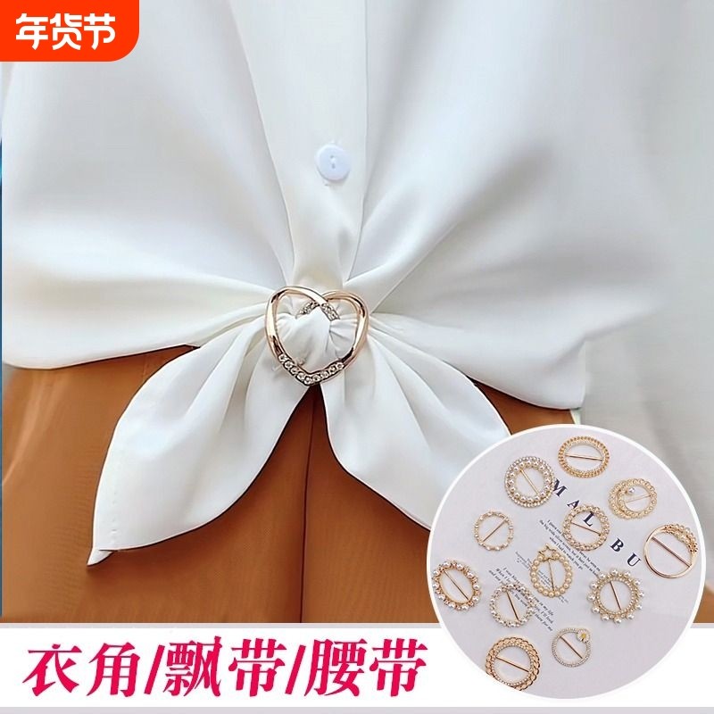 衣角打结扣连衣裙下摆大衣腰带丝巾扣羊绒t恤蝴蝶结胸针衬衫,饰品/流行首饰/时尚饰品新,胸针,淘宝优惠券,粉丝福利购,淘宝优惠卷