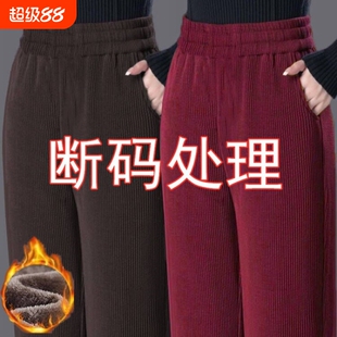 特价灯芯绒保暖裤妈妈裤子加绒加厚直筒欧棉绒阔腿裤冬休闲裤爆款