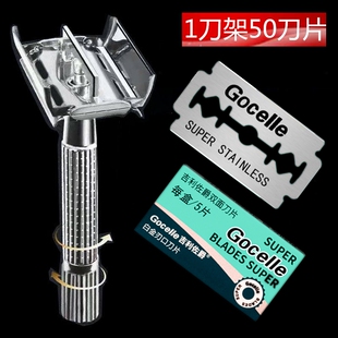 吉利刀片老式剃须刀手动刮胡刀双面剃胡刀片经典中老年人保险刀片