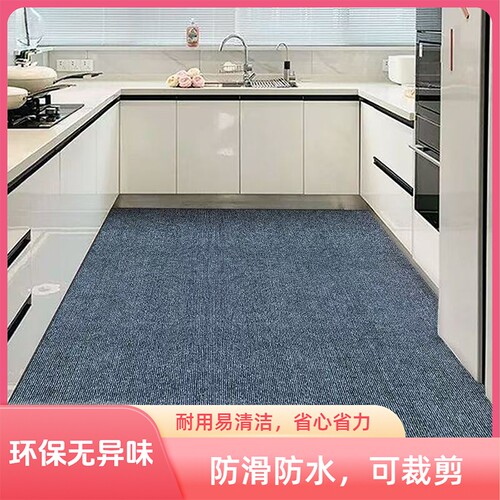 入户门地垫脚垫家用客厅厨房防滑防油防水地毯可裁剪吸水耐脏浴室