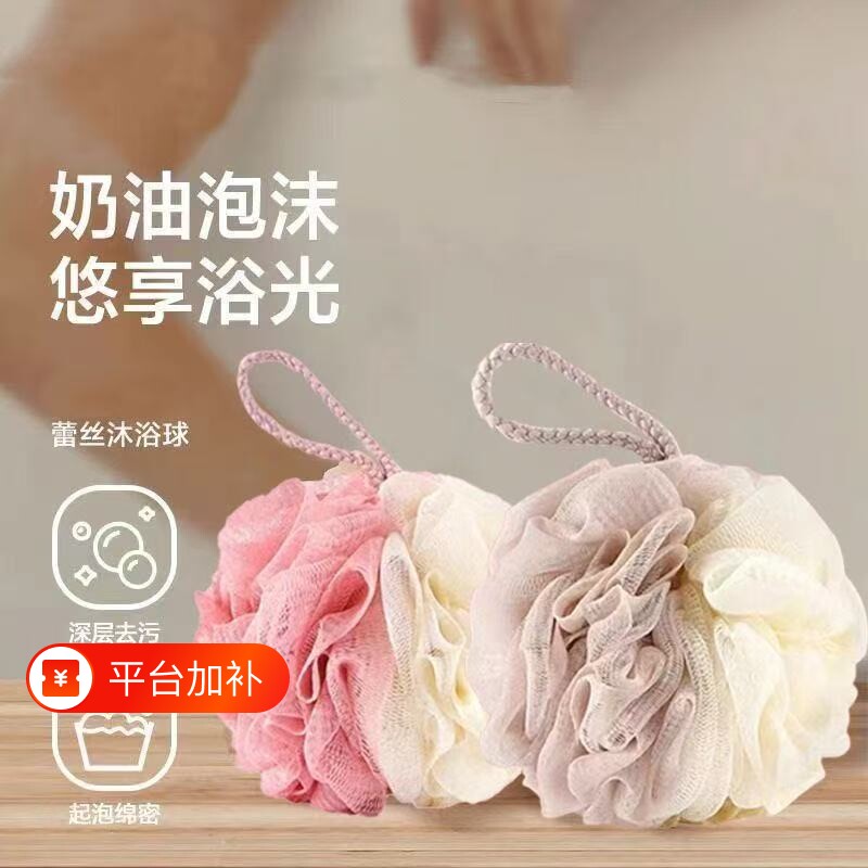 沐浴球浴花泡澡球搓澡毛巾女可爱毛巾搓背起泡耐用洗澡毛巾宿舍