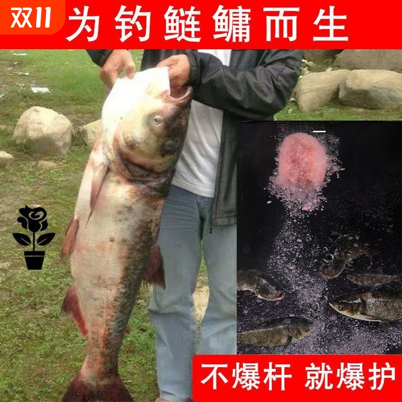 黑坑水库钓鱼饵料浮钓鲢鳙饵手杆花篮水怪专用大头鱼白鲢花鲢野钓
