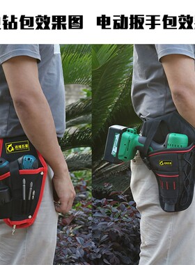 工具腰包工具包添福牛津布