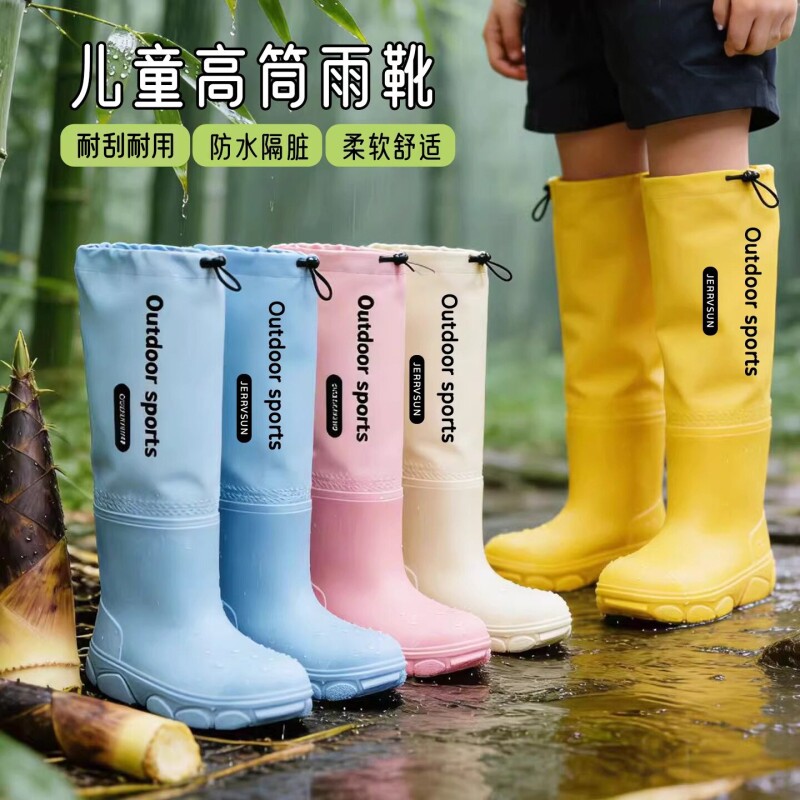 儿童雨靴雨鞋男童防滑防水幼儿上学专用轻便胶鞋女孩赶海水鞋高筒图片
