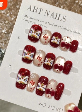 醒狮2026手工新年穿戴甲红色招财猫眼美甲高级感中长款杏仁粉色