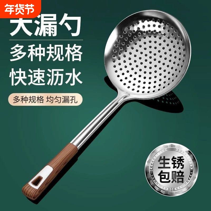 不锈钢大漏勺捞篱家用油炸捞勺水饺拌面 面勺厨房用品漏瓢超大号,厨房/烹饪用具,漏勺/滤网勺,淘宝优惠券,粉丝福利购,淘宝优惠卷