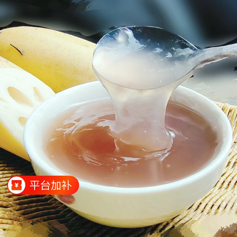 洪湖藕粉莲藕粉纯藕粉代餐早餐冲泡藕粉羹无蔗糖无添加手工藕粉