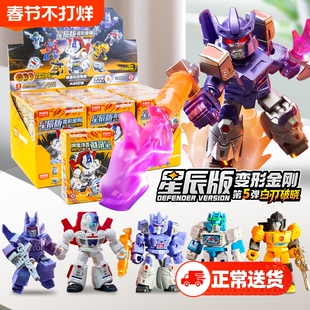 布鲁可变形金刚积木人星辰5弹擎天柱威震天盲盒手办摆件隐藏装甲