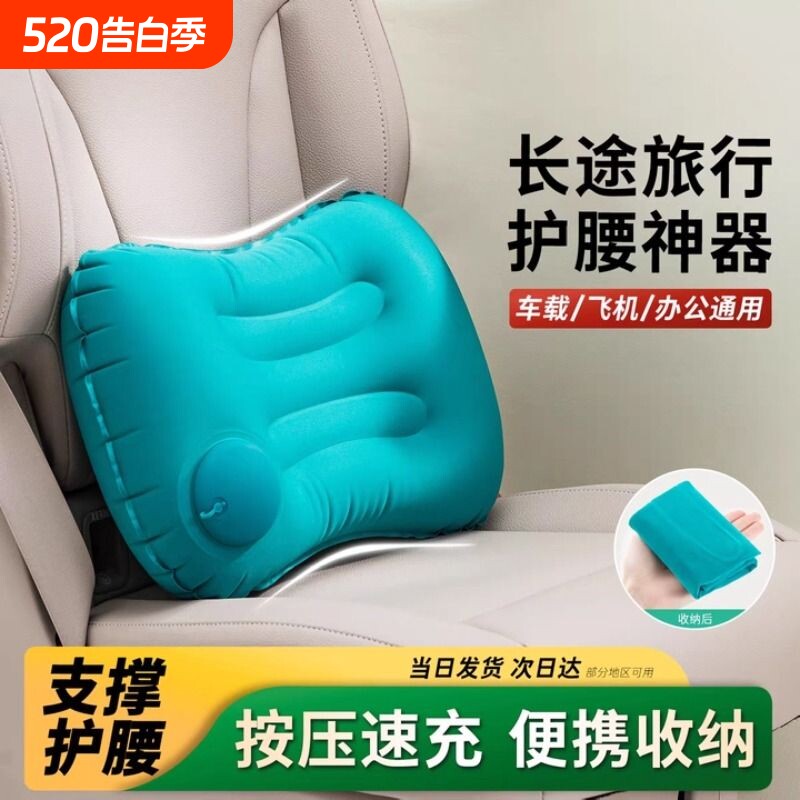 旅行枕便携按压充气腰垫枕头飞机高铁靠枕午休趴睡枕坐车睡觉神器