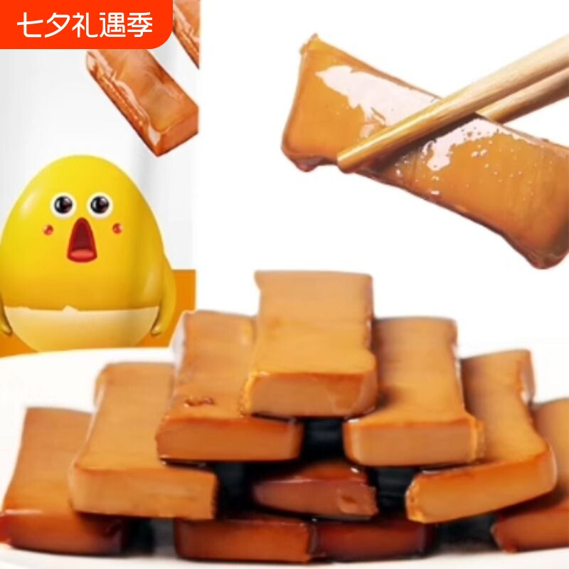 鸡蛋干小包装零食四川成都特产小吃麻辣非豆腐干250g炒货解馋辣味