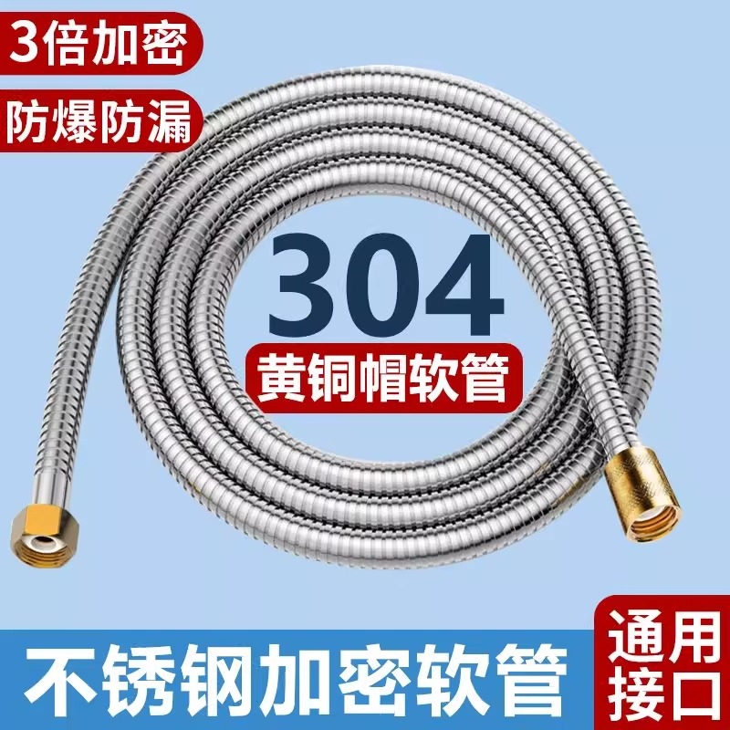 花洒淋浴软管热水器出水管子喷头连接水管线浴霸洗澡配件大全螺帽
