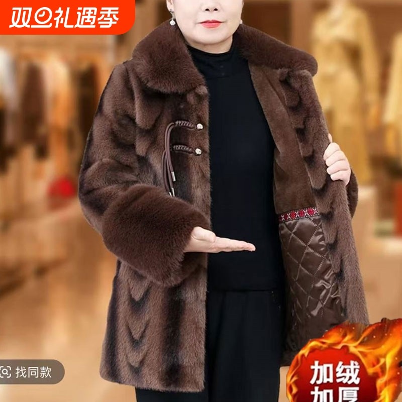 妈妈秋冬防水貂绒外套新款洋气中老年女冬季皮毛一体大衣红色加绒
