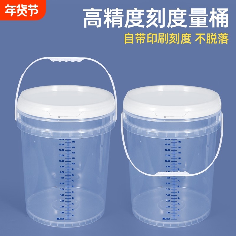 24小时尿蛋白定量桶带刻度计量桶留尿桶专用桶塑料桶水桶带龙头