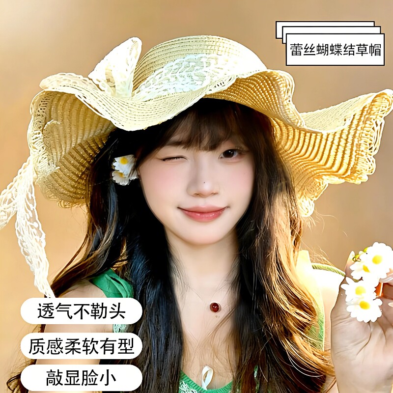 蕾丝蝴蝶结草帽女夏海边沙滩度假遮阳防晒帽