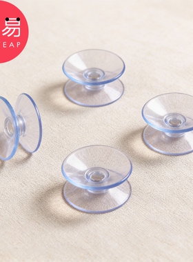 吸盘/双面A1pl700-玻璃固定小吸盘茶几餐台桌面透明双面吸盘