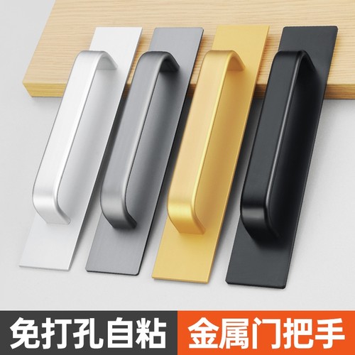 铝合金粘贴门把手|超1000次加购