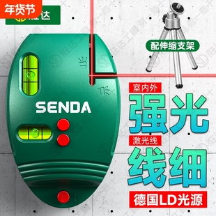 激光水平仪电子激光红外线直角仪高精度强光90度垂直墨斗打线仪