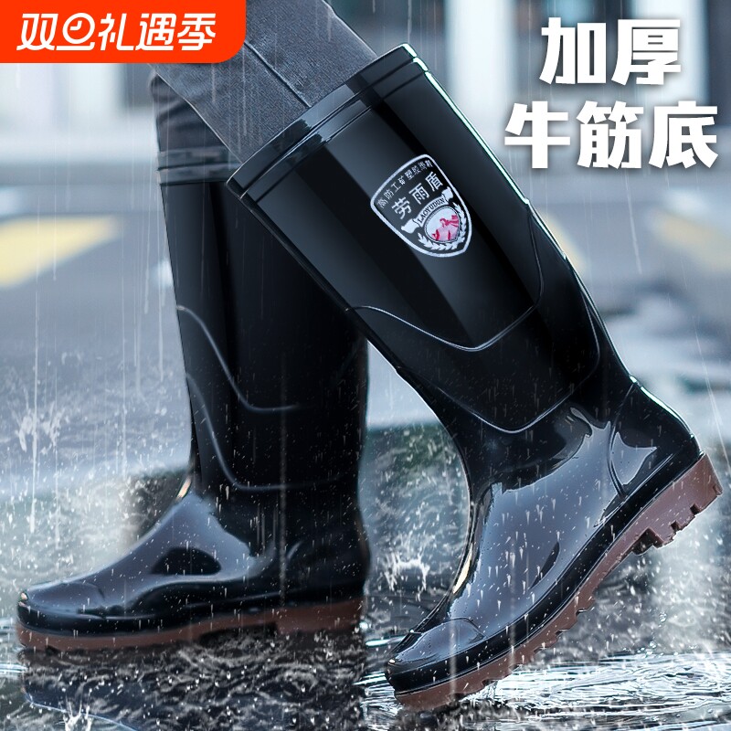 中高筒雨鞋男加棉长筒劳保雨靴钓鱼户外防水鞋男加绒防滑工地胶鞋