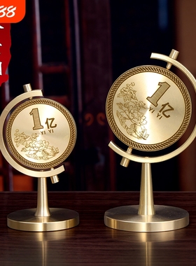高级感小众客厅办公桌车载汽车一个亿小目标纯黄铜解压礼物小摆件