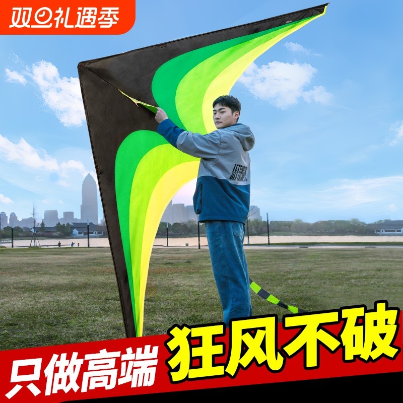 儿童草原风筝2025手持大人专用微风易飞潍坊新款成人大型高档风筝