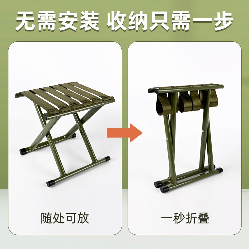 加厚便携式靠背马扎凳子户外钓鱼靠背椅子超轻折叠露营收纳