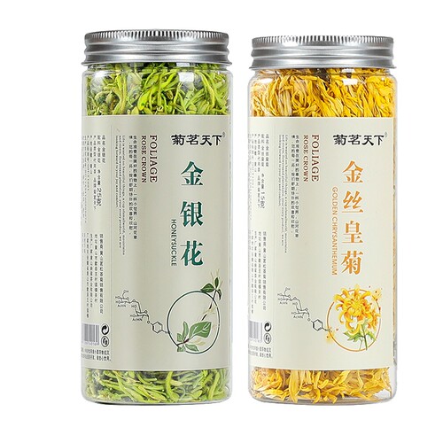 菊花金银花茶凉茶金银花25g/罐+金丝皇菊15g/罐