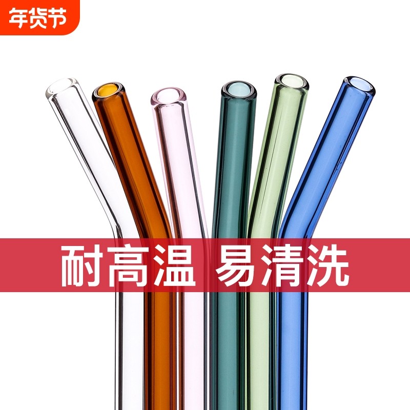 玻璃吸管防口红珍珠奶茶透明非一次性粗大吸管喝水高硼硅收纳盒,餐饮具,吸管,淘宝优惠券,粉丝福利购,淘宝优惠卷
