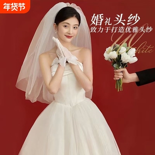 婚礼头纱新娘主纱短款领证求婚结婚拍照道具摄影头饰出门蓬蓬纱