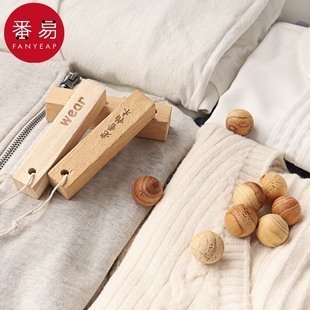 樟木条球块家用宿舍衣橱衣帽间抽屉除味衣服防潮 樟脑丸A1PQ0