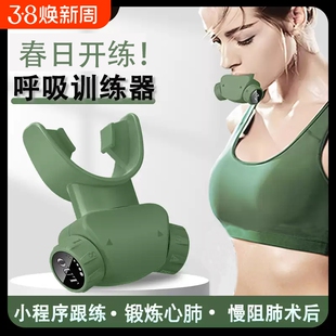 正品腹式呼吸训练器肺功能跑步游泳瑜伽阻力肌肉锻炼专业辅助器械