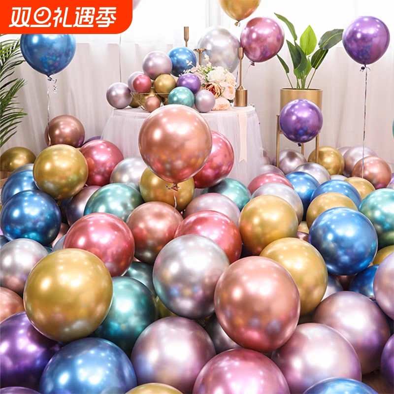 10寸气球金属生日场景结婚房浪漫求婚布置装饰商场店铺装扮五一节